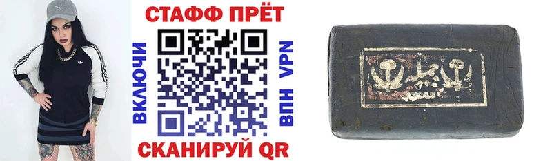 Что такое Чегем Каннабис  Мефедрон  COCAIN  СОЛЬ  Метадон  Гашиш 