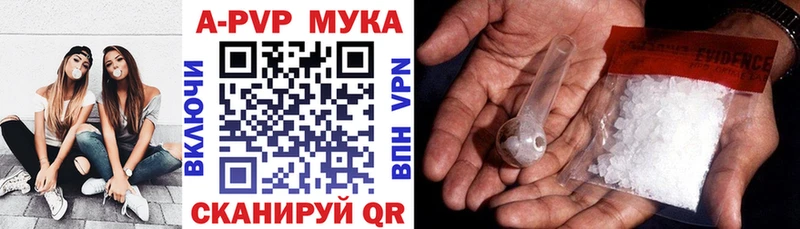 A-PVP VHQ ссылка на мегу зеркало Чегем