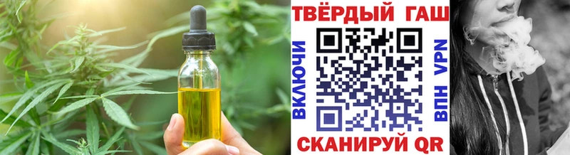 Еда ТГК конопля  Чегем 
