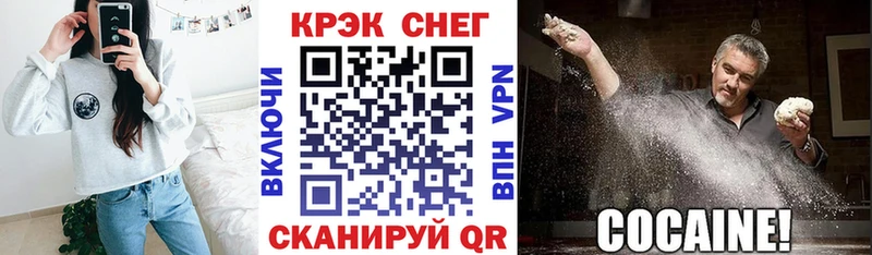 КОКАИН Fish Scale  Чегем 