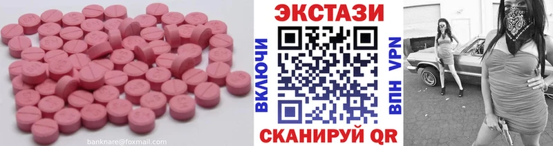 Ecstasy DUBAI  где продают наркотики  MEGA ONION  Чегем 