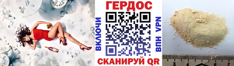 ссылка на мегу ССЫЛКА  где можно купить наркотик  сайты даркнета формула  ГЕРОИН гречка  Чегем 