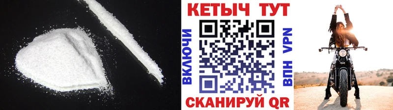 КЕТАМИН VHQ  Чегем 