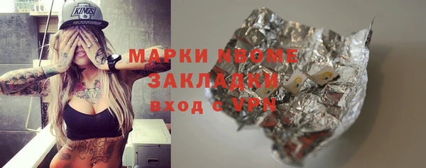 ECSTASY Новозыбков