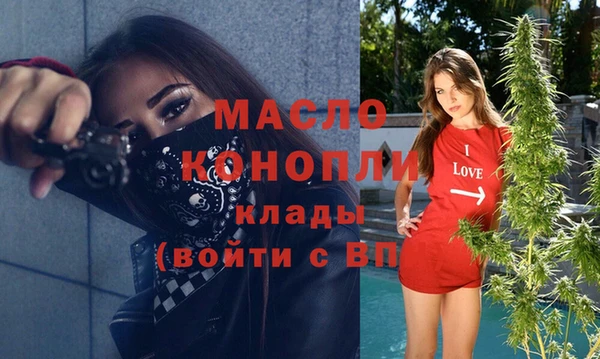 ECSTASY Новозыбков