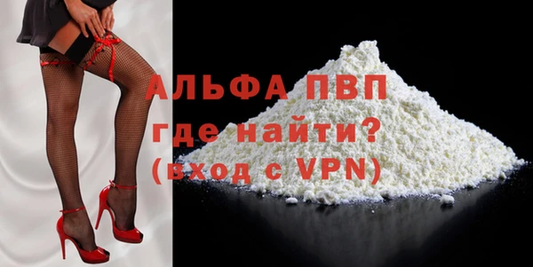 винт Новокубанск