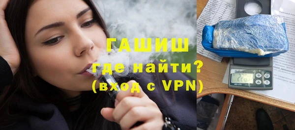 ECSTASY Новозыбков