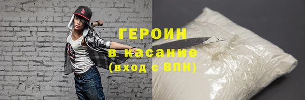 ECSTASY Новозыбков