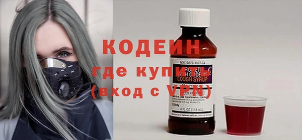ECSTASY Новозыбков