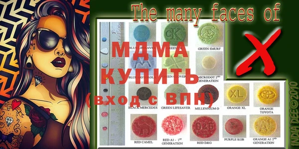 ECSTASY Новозыбков