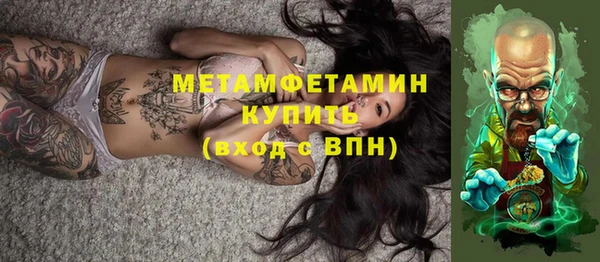 ECSTASY Новозыбков