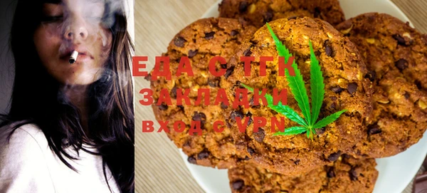 ECSTASY Новозыбков