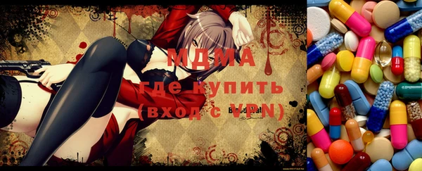 винт Новокубанск