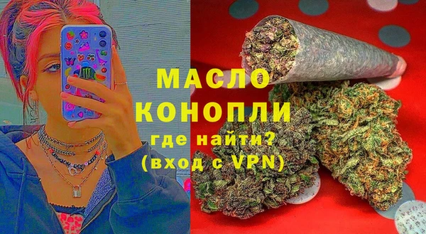 ECSTASY Новозыбков