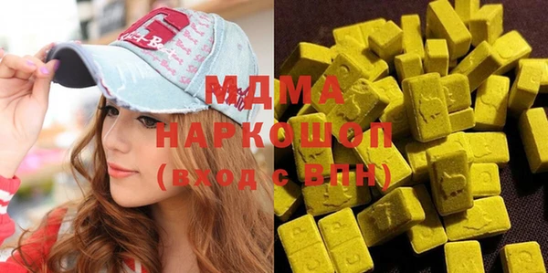ECSTASY Новозыбков