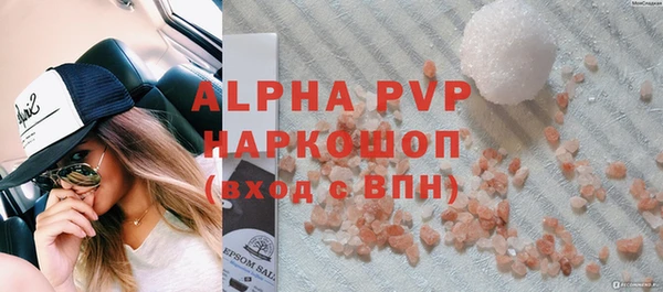 винт Новокубанск
