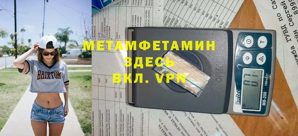 мдма Новодвинск
