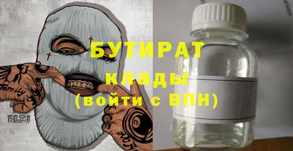 ECSTASY Новозыбков