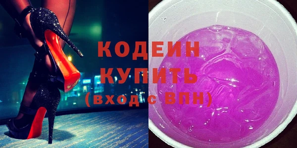 винт Новокубанск