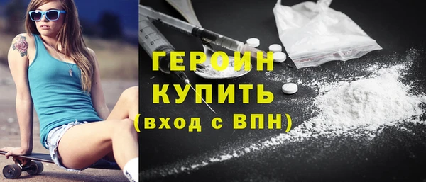 ECSTASY Новозыбков