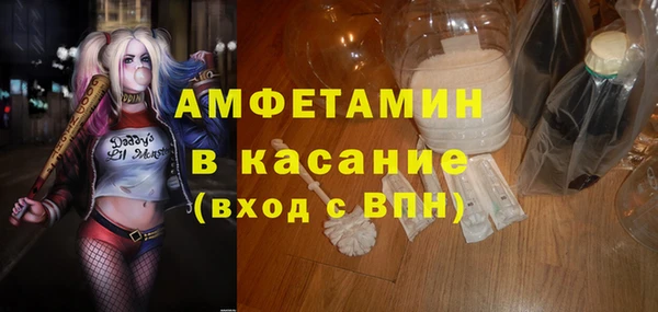 винт Новокубанск