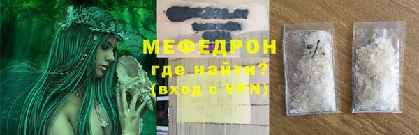 ECSTASY Новозыбков
