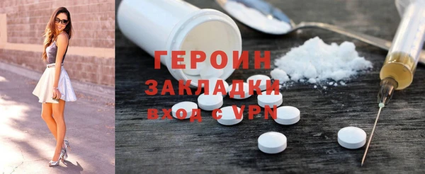 ECSTASY Новозыбков