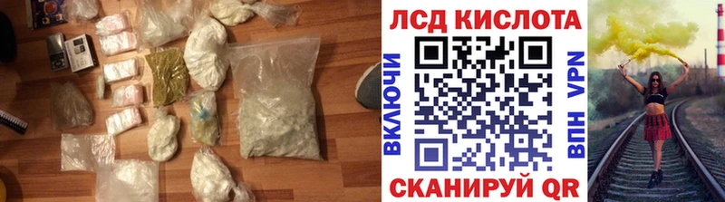 ЛСД экстази ecstasy закладки Чегем