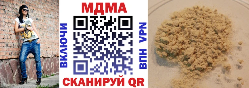 что такое   Чегем  МДМА crystal 