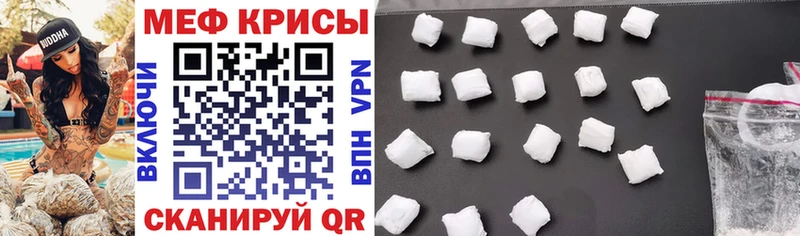 блэк спрут сайт  Чегем  Мефедрон 4 MMC 