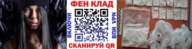 наркотики  Чегем  МЕТАМФЕТАМИН Methamphetamine 