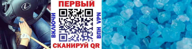 МЕТАМФЕТАМИН винт Чегем