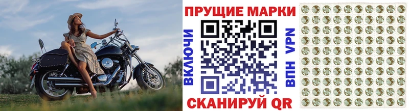 площадка формула  Чегем  Марки N-bome 1,5мг  OMG ССЫЛКА 